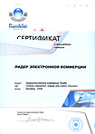 ���������� Rambler media ������ ����������� ���������, 2006 �.