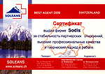 ������� �� SOLEANS "Best agent", 2008 �.